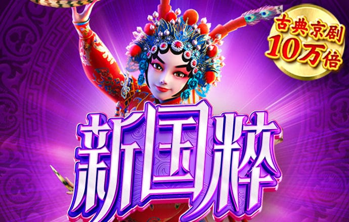 9479威尼斯v4.2.0