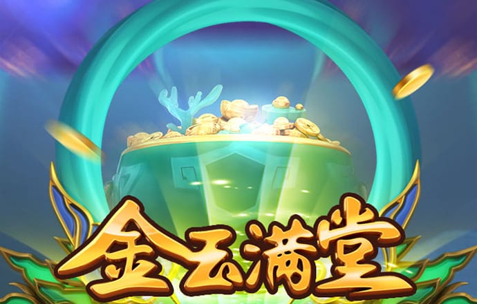 emc易倍官网app