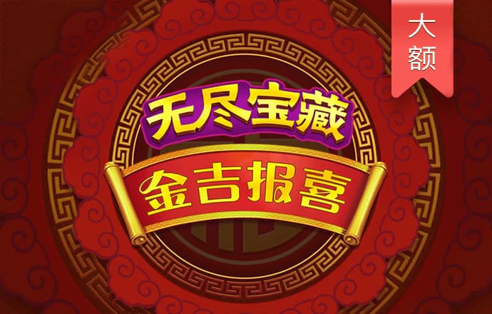 澳门金沙下载