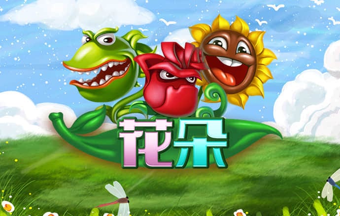 爱赢体育官网网页版登录